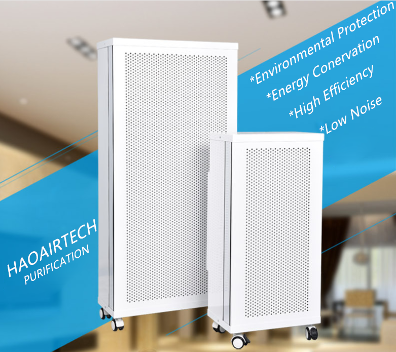 HAOAIRTECH v bank air purifiers hepa filter with al clapboard for dust colletor hospital-1
